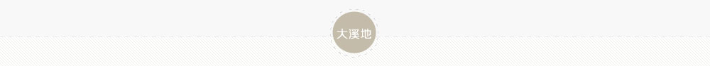 大溪地波拉波拉四季度假村